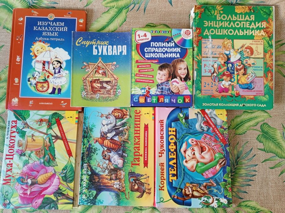 Продам дешево детские книжки