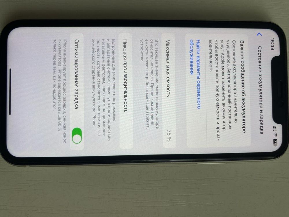 Iphone11на 128г в отличном состоянии