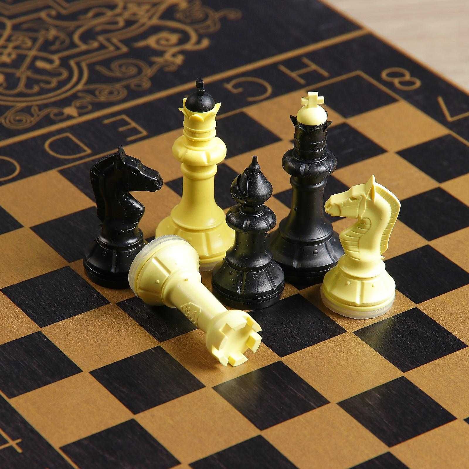 Настольная игра 3 в 1 "Золотой орнамент": нарды, шахматы, шашки 60х60