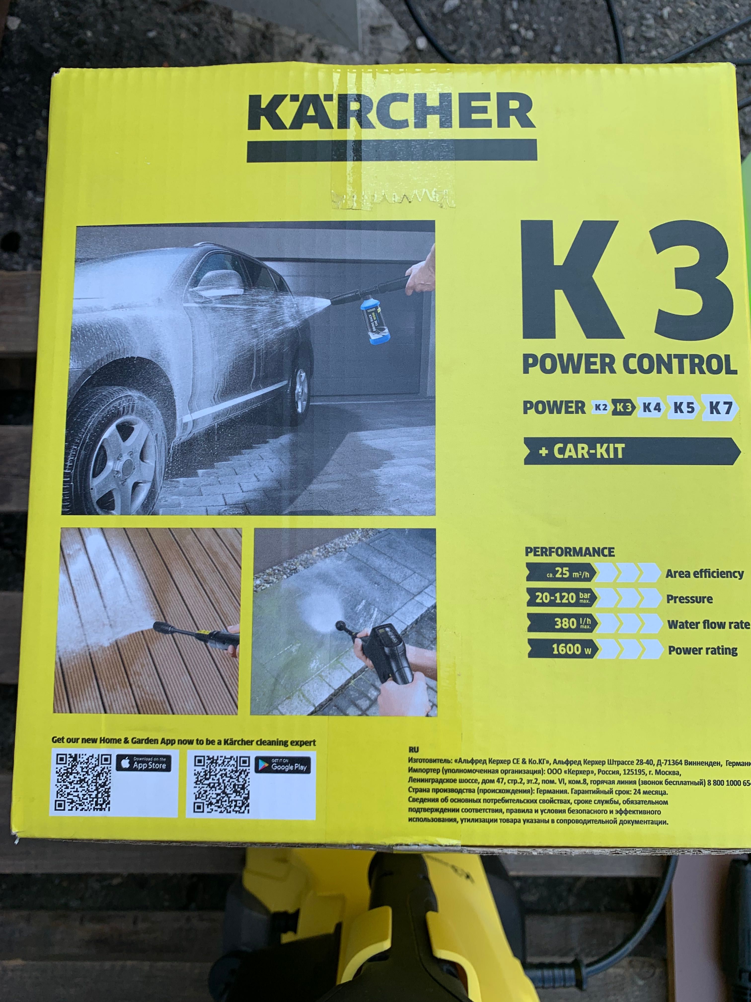 Водоструйка KARCHER K-3