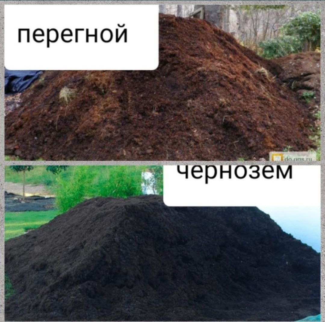 Чернозем, Песок, Щебень, Перегной чистый без мусора