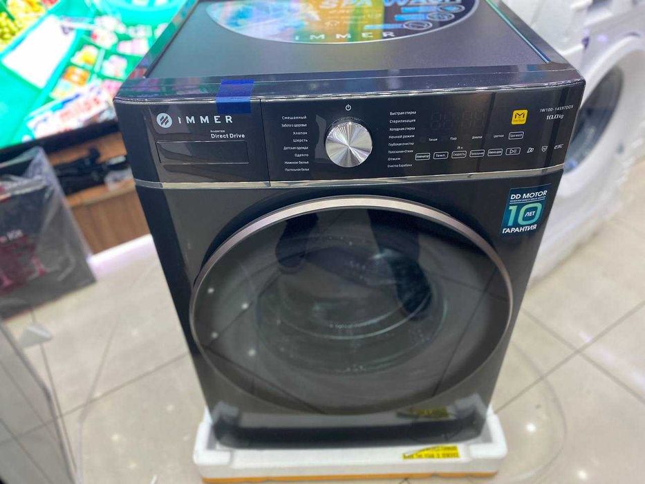 Стиральная машина immer inverter 6кг +доставка