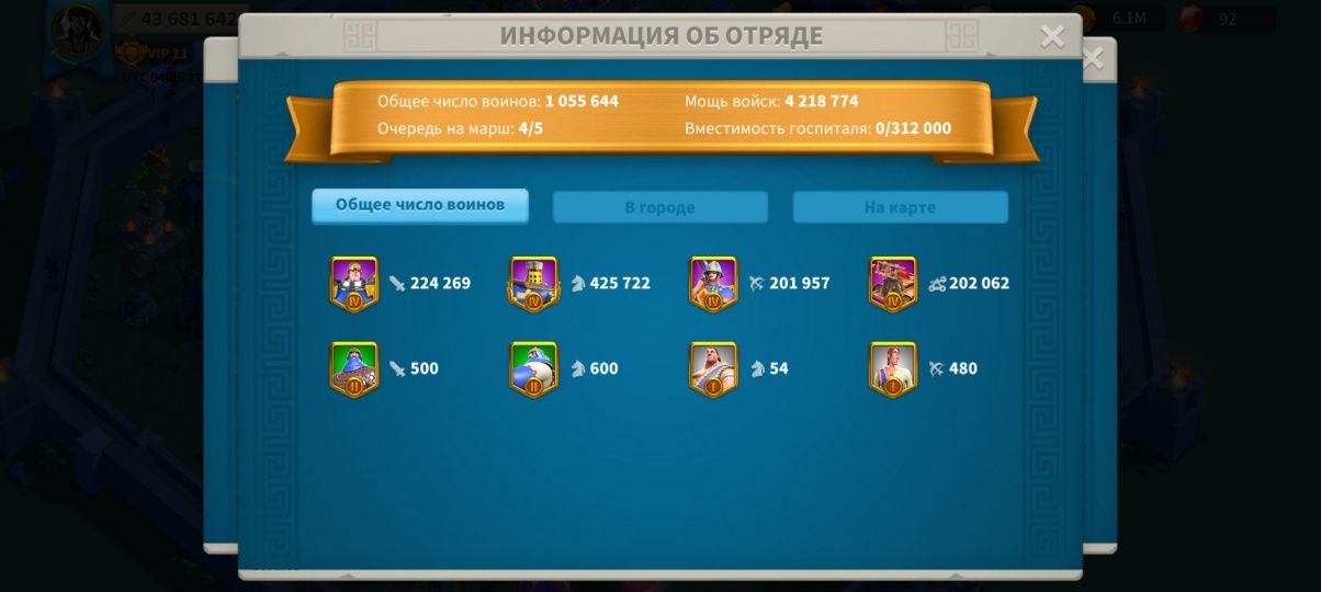 Rise of kingdoms акк Райс оф кингдомс акк