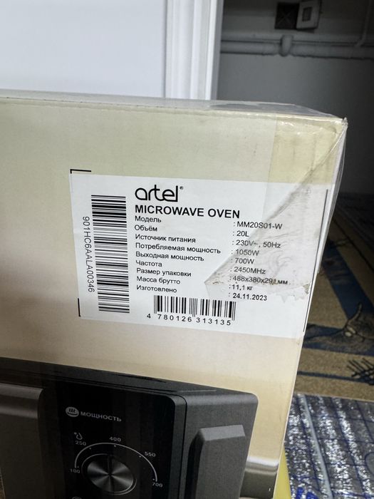 Artel mikrovolnovka