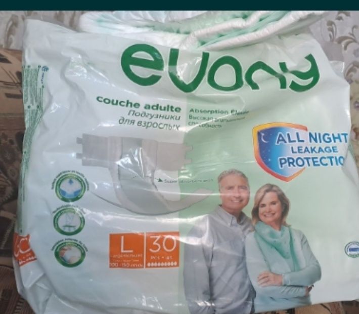 Продам памперсы для взрослых