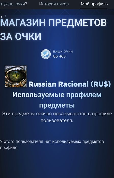 Аккаунт Steam: 470+ игр, 10 уровень, 1 пользователь, регион Казахстан!