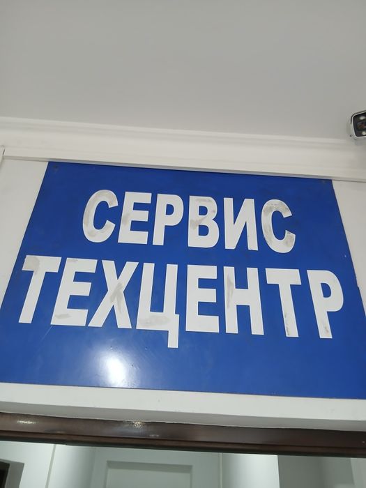Ремонт  принтера и Заправка  кортреджа