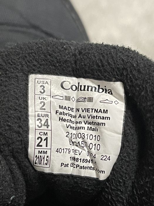 Ghete Columbia copii nr. 34