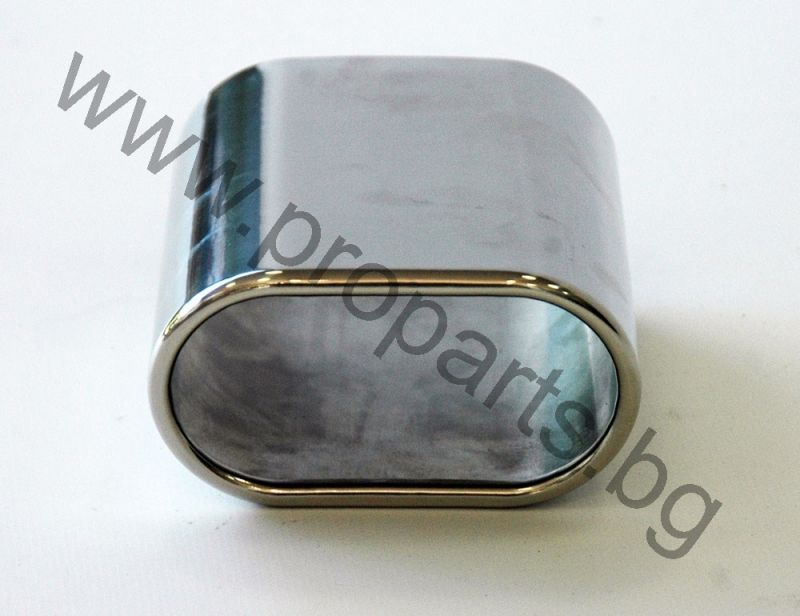 Хромиран единичен накрайник овален тип