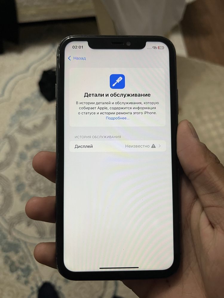 Iphone 11  срочна бүгін алатындарға 65к ға берп жберем