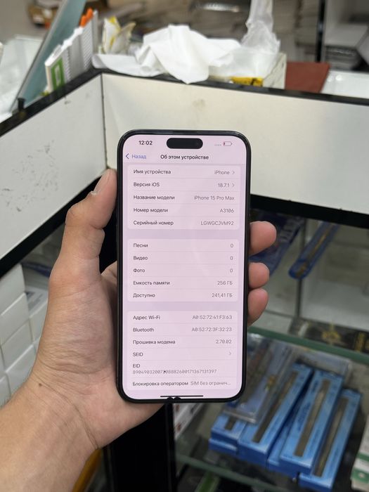 Iphone 15 Pro Max Ekrani ozi