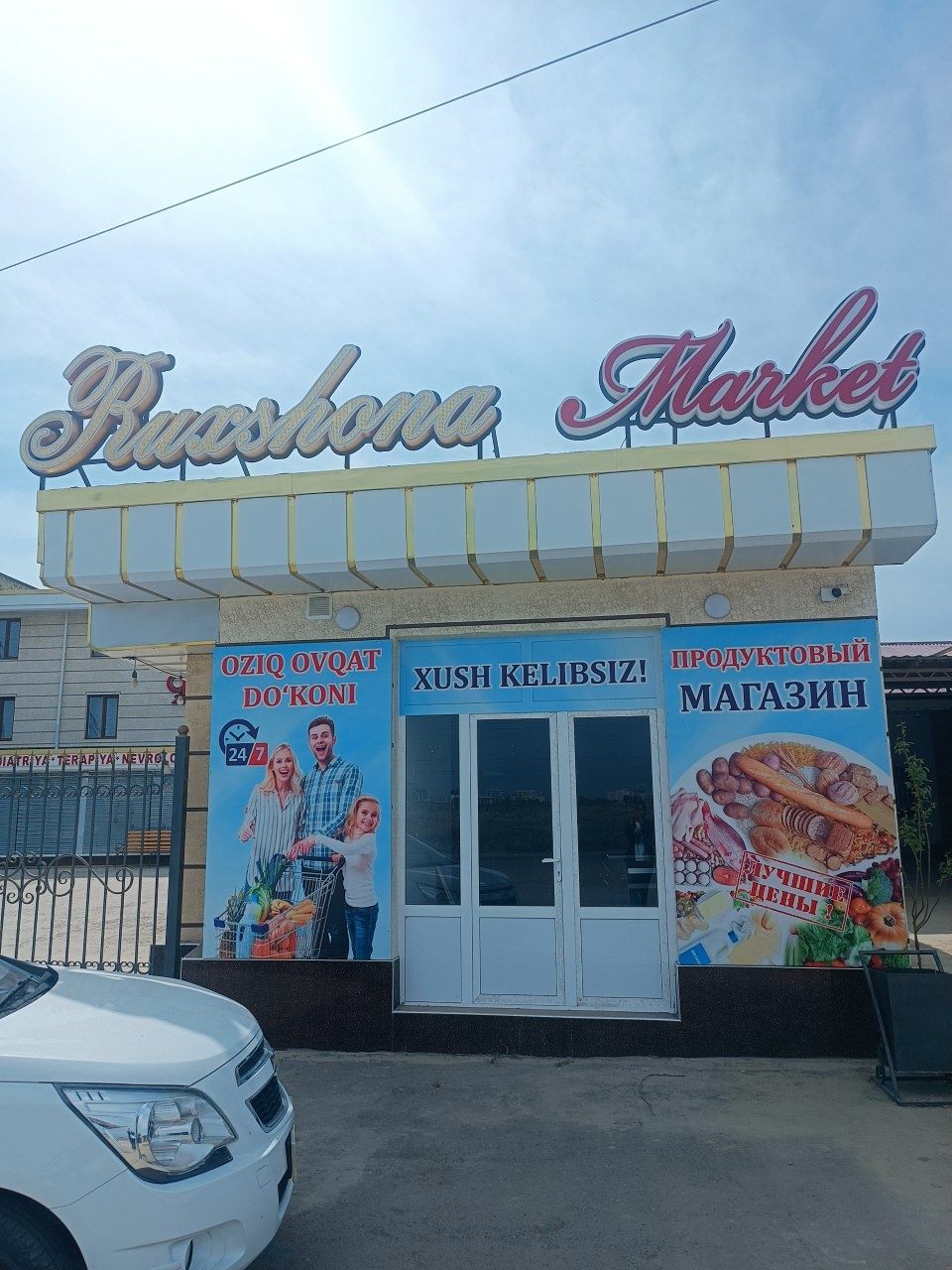 Барча қулайликларга эга,  тайёр бизнес учун ижарага берилади.