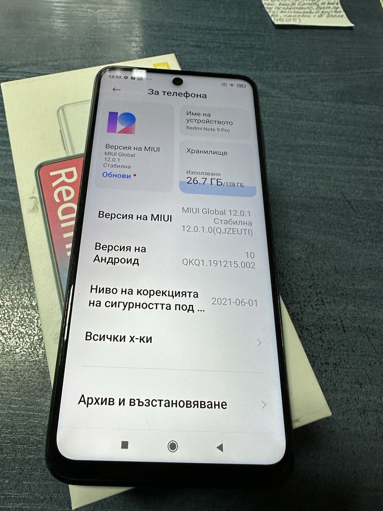 Xiaomi Redmi Note 9 Pro 6/128 - отличен, комплект