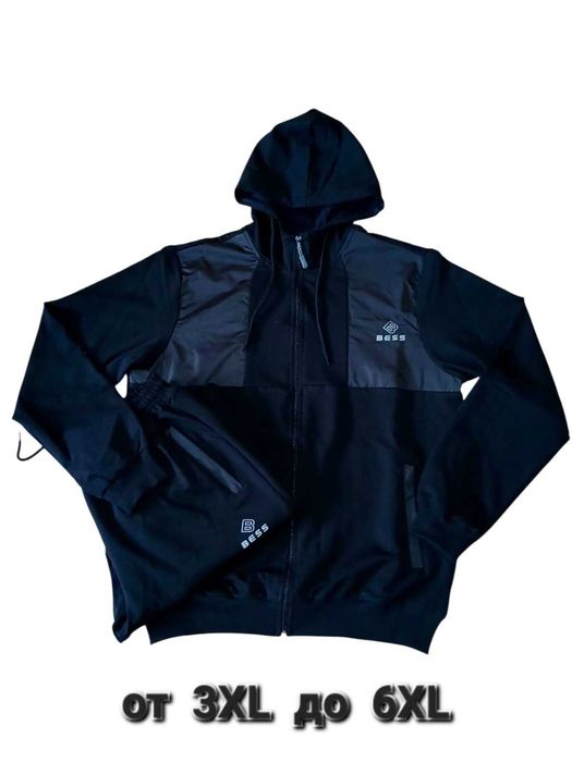 Мъжки екипи голям размер