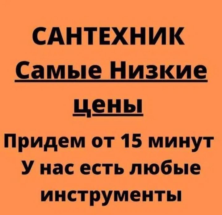 Круглосуточно Работаем!Для вашего Дома нужно такое Наборы! Цена Оптова