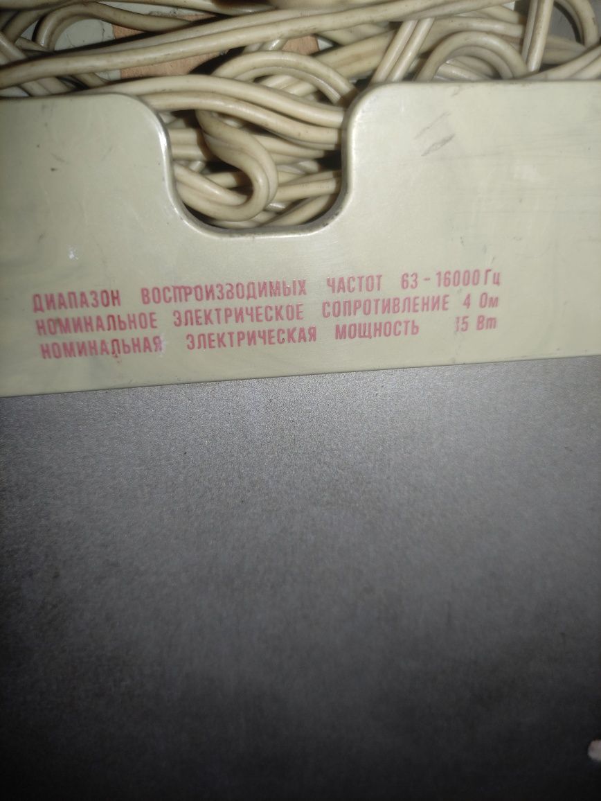 Kolonka kometa sssr колонка комета ссср