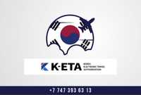Кета. Услуга по оформлению электронного разрешения К-ЕТА в Южную Корею