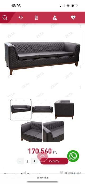 Диван  в идеальном состоянии