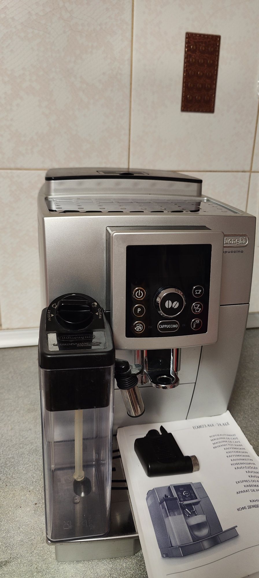 Автоматическая кофемашина DeLonghi cappuccino.