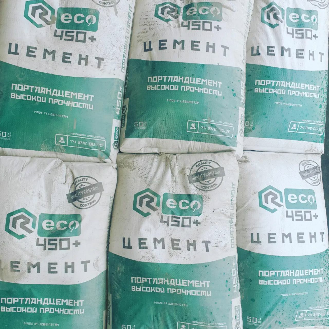 R ECO супер Цемент м450 ,семент ишончли