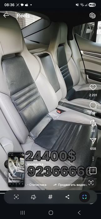 Porsche panamera sotuda