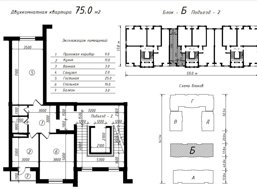 Выгодная!! Квартира на Махтумкули 75м2 Коробка ЖК Poytaxt Resident