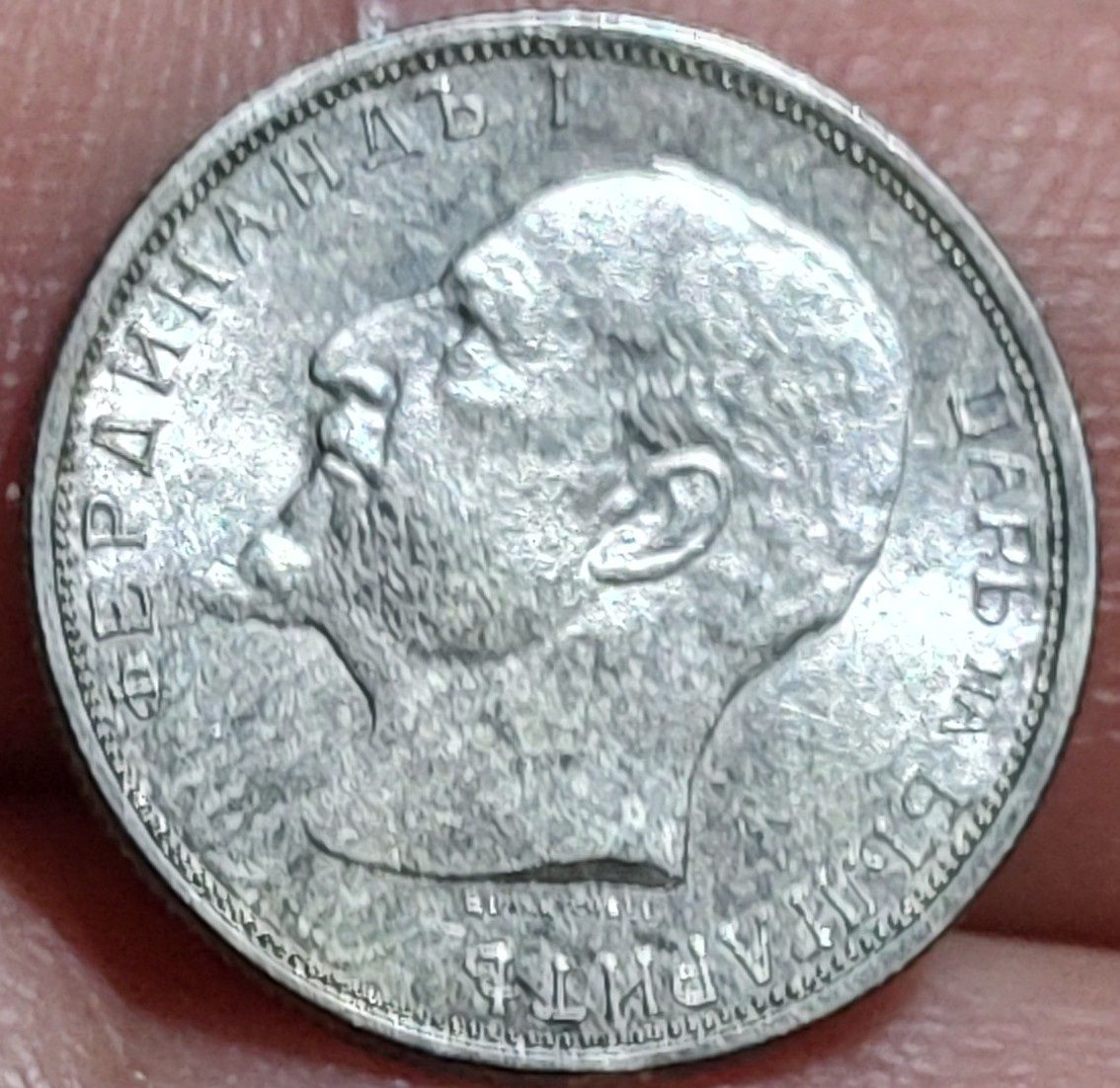 3 броя 50стотинки 1913г
