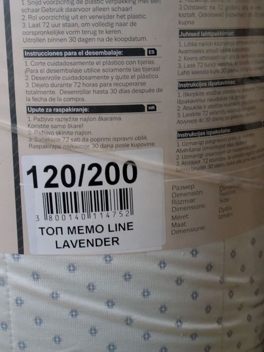 Топ Матрак Ted Memo Line Lavender