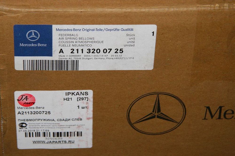 Пневмоподвеска на любое авто