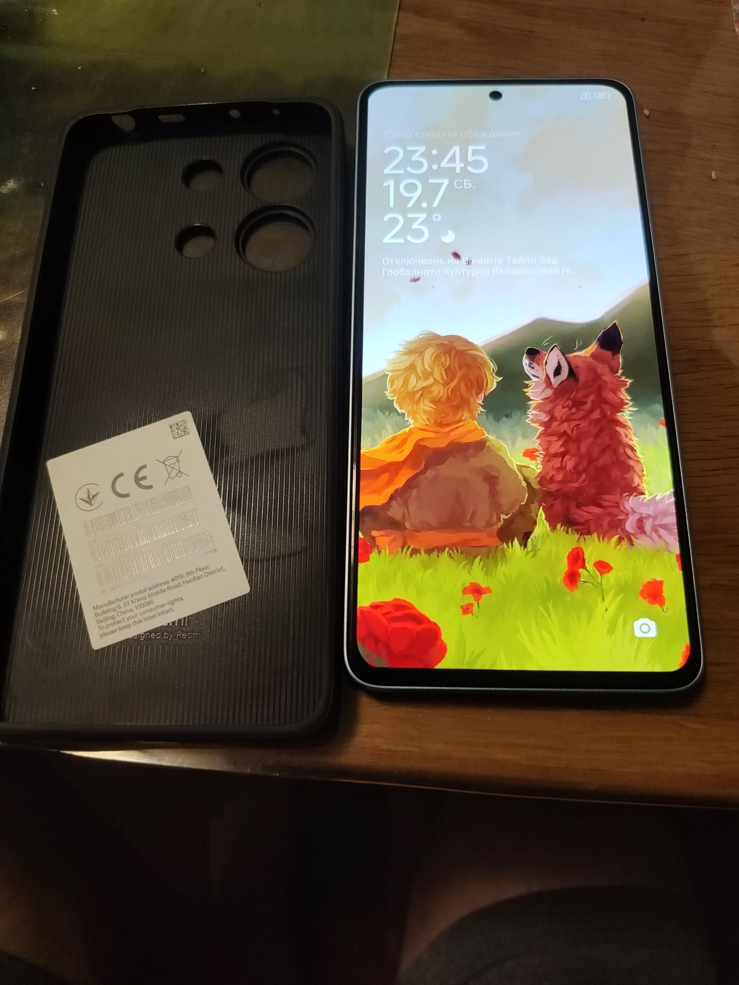 Redmi note 13 4g