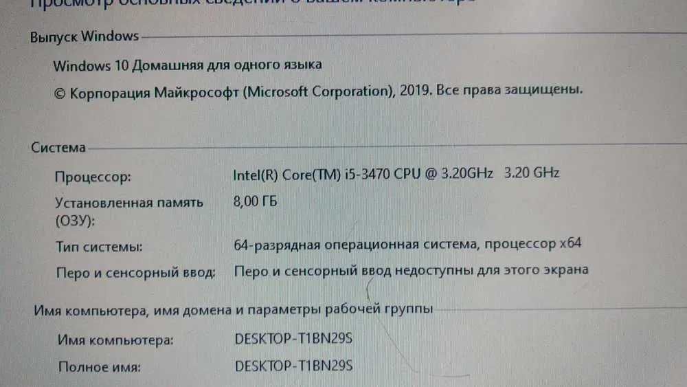 Компьютер Core i5-3470\ОЗУ 8\HDD 500\SSD 128\GT 640 2 Гб