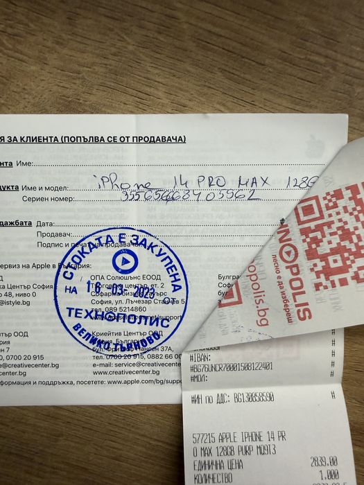 iPhone 14 Pro Max 128GB