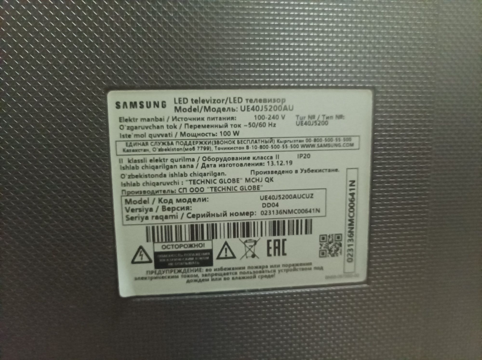 Продам телевизор как новый но разбита половина экран.