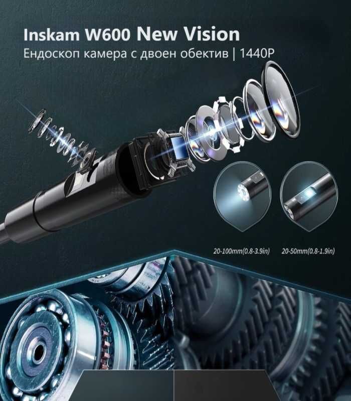 Индустриален Ендоскоп с двойна камера ANESOK W600 WIFI 1440p | IP67
