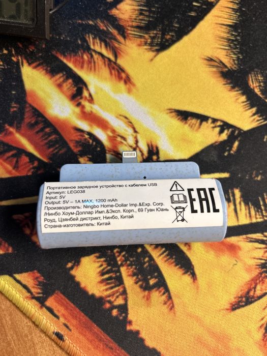 Повербанк для айфона