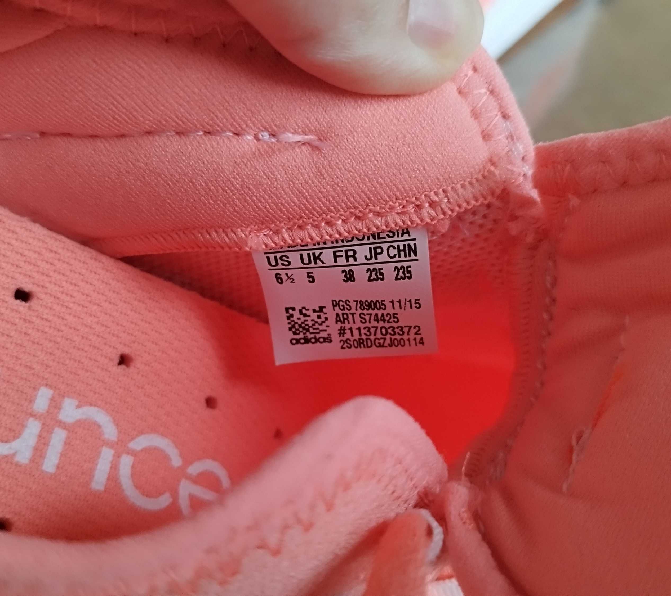 Adidas маратонки