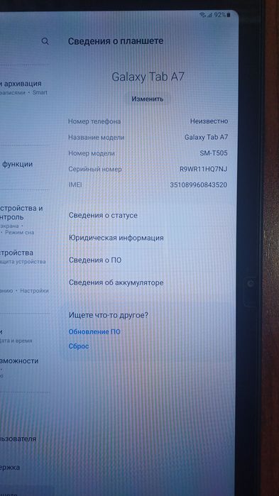 Планшет Galaxy TAB A7