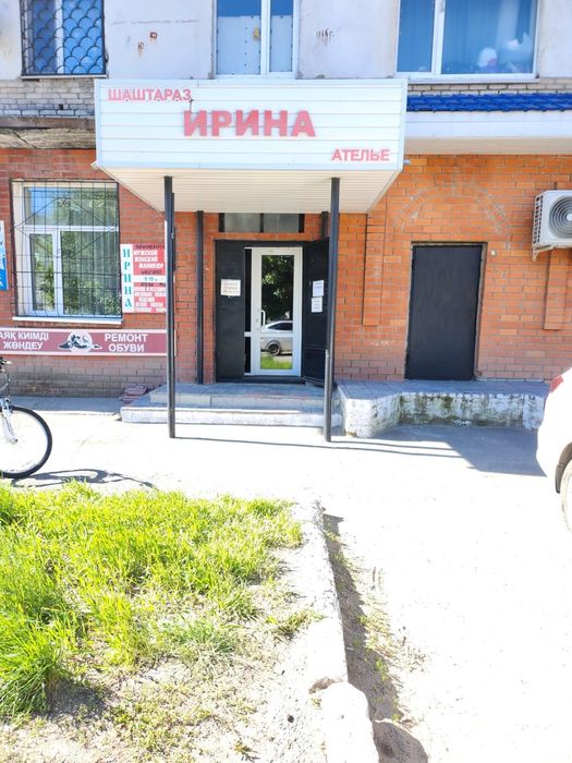 Продам парикмахерскую/ателье