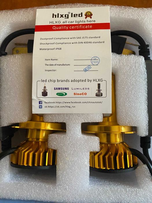 Продавам два броя нови комплекта CAR LED LIGHT – Н4