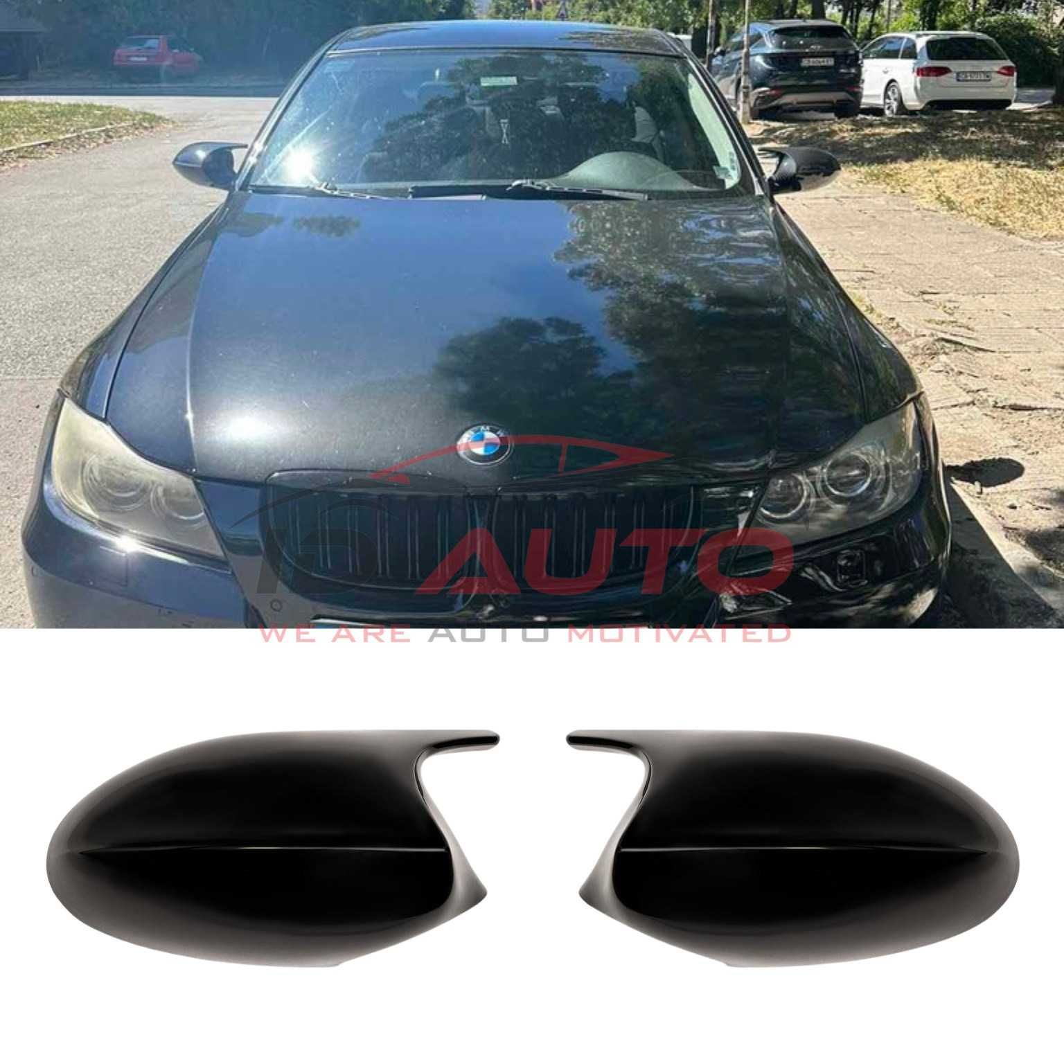M Капаци за огледала BMW E90/ 91/92 /81 /82 /88 /87 Бмв тунинг,решетки