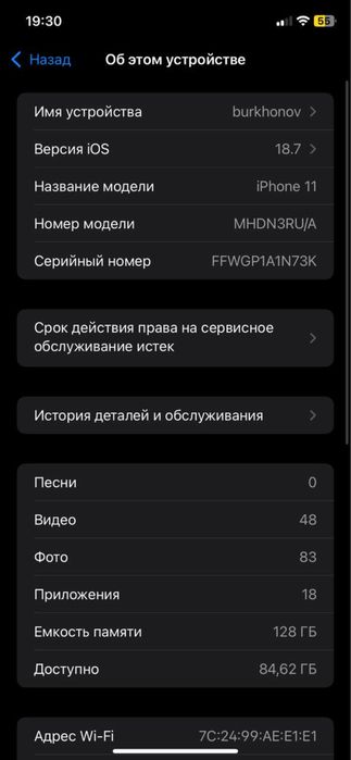iphone 11 128gb 80 %