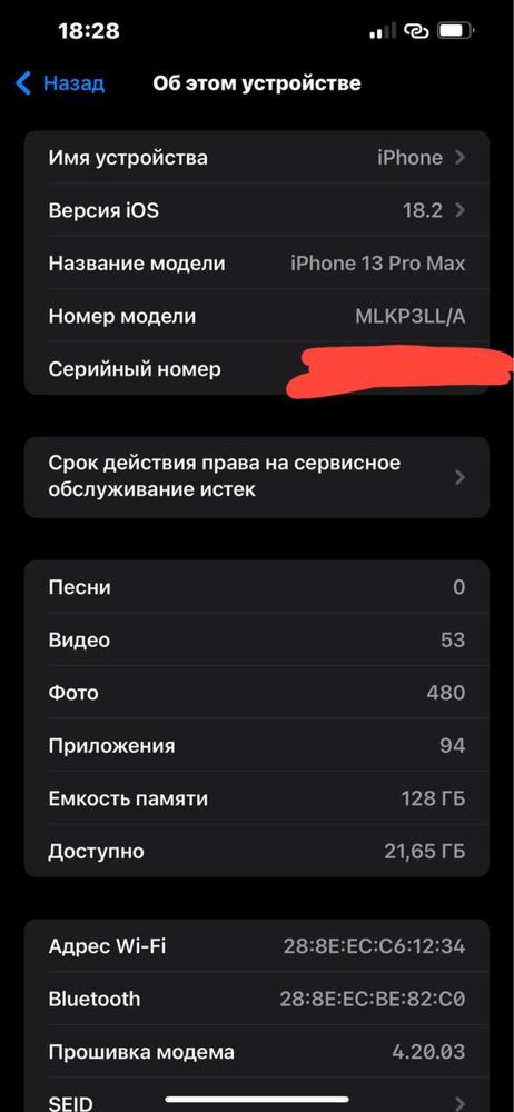 Iphone 13 pro max LL/A
