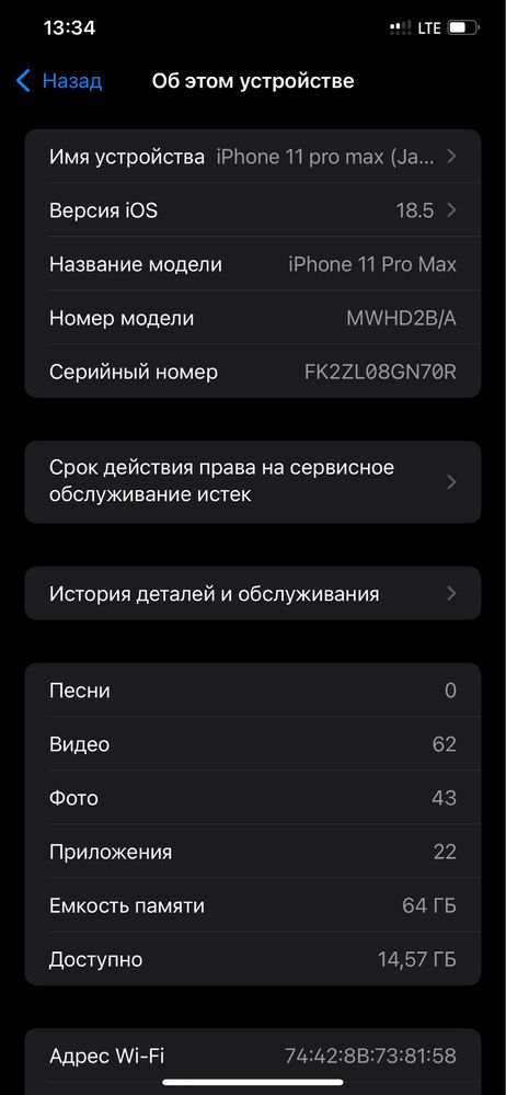 Iphone 11 pro max