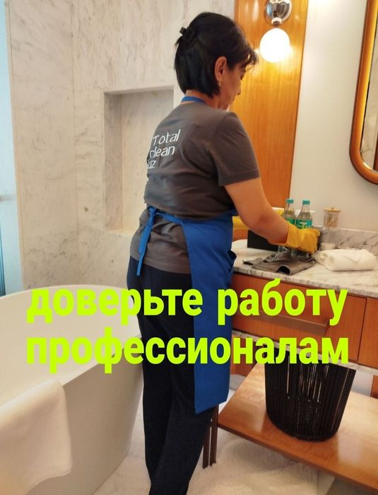 Качественно. Уборка квартир на совесть. Недорого уборка