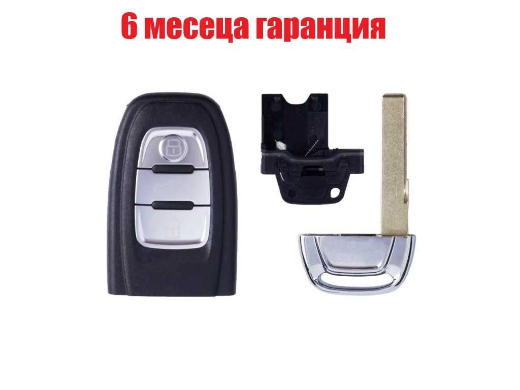 Кутийка на ключ за запалване на Audi A4 B8, A6 C7, Q3 8U, Q5 8R, A5 8T
