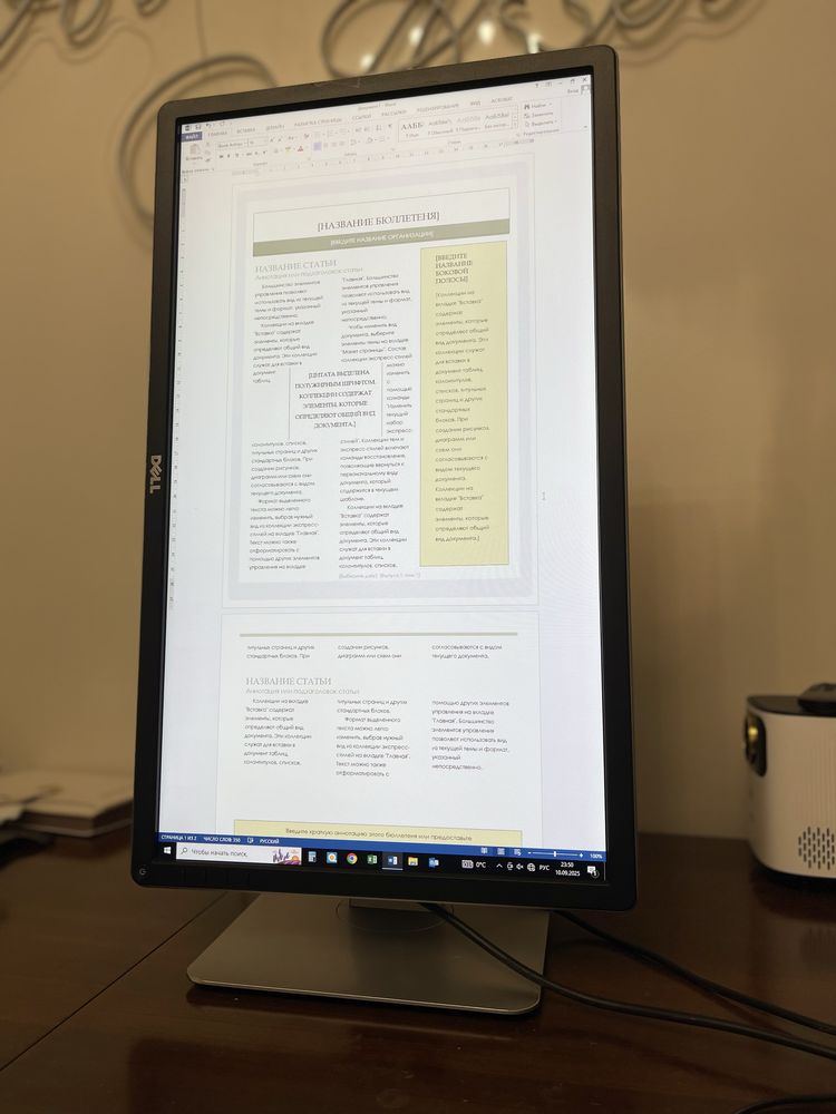 Монитор Dell P2414Hb