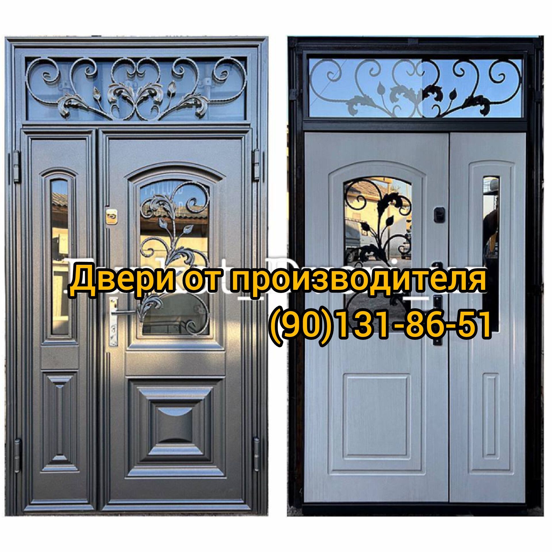 Металлические двери от производителя и на заказ