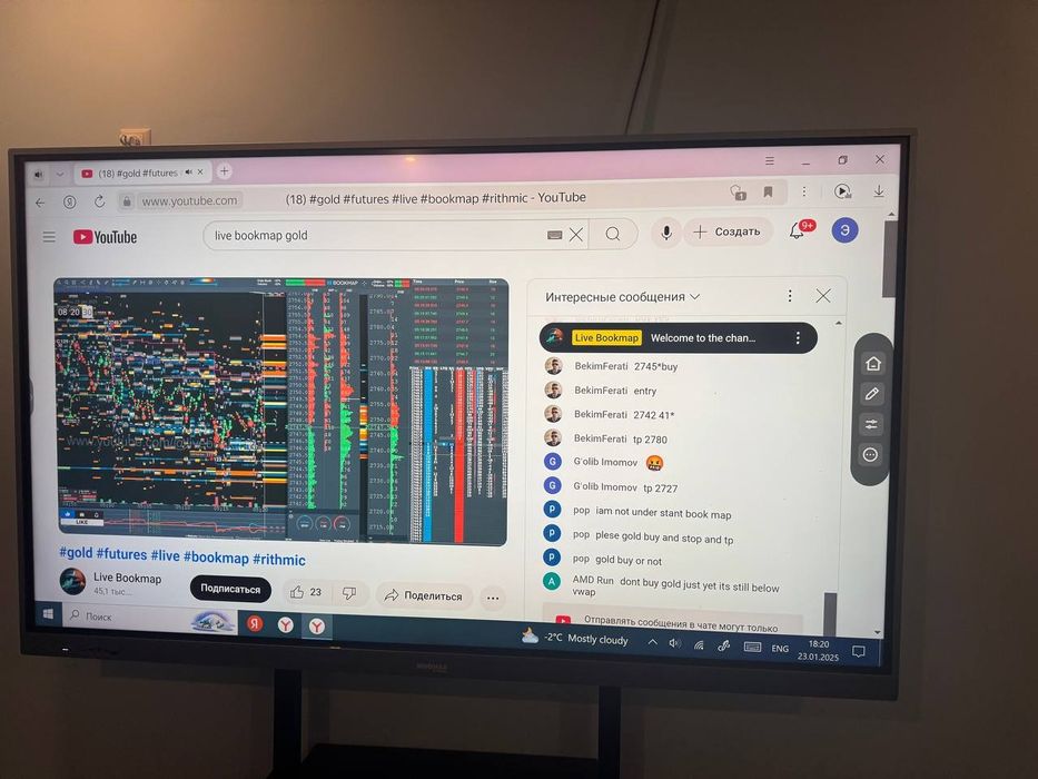 Сенсирний телевизор