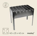 Мангал+6 шампур Складной мангал Мангал сборный