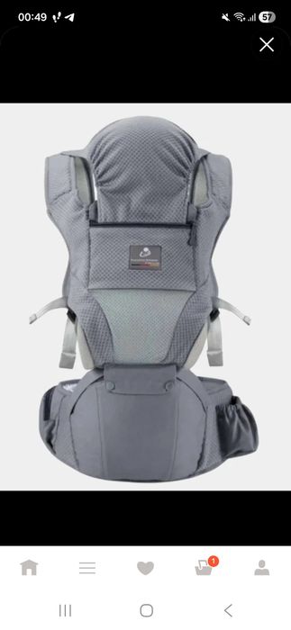 Кенгуру продаётся